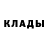 Метадон белоснежный SADOW LISTIK