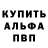КЕТАМИН VHQ Sarifah H