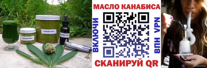 Еда ТГК марихуана  mega зеркало  Свободный  где найти  