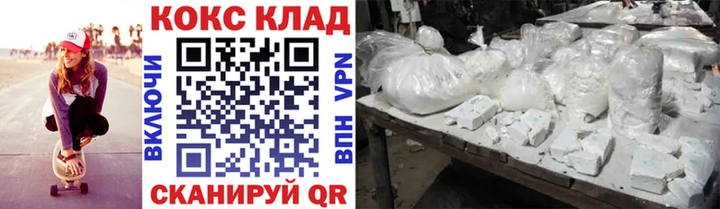 Cocaine FishScale  Свободный 