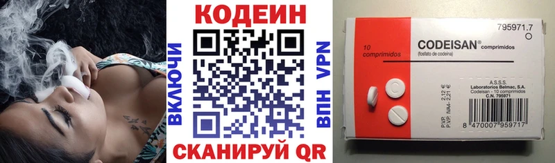 сайты даркнета телеграм  как найти закладки  Свободный  Кодеиновый сироп Lean напиток Lean (лин) 