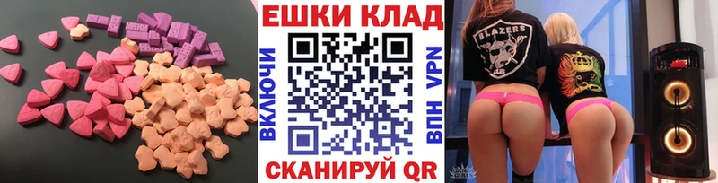 Экстази MDMA  Свободный 