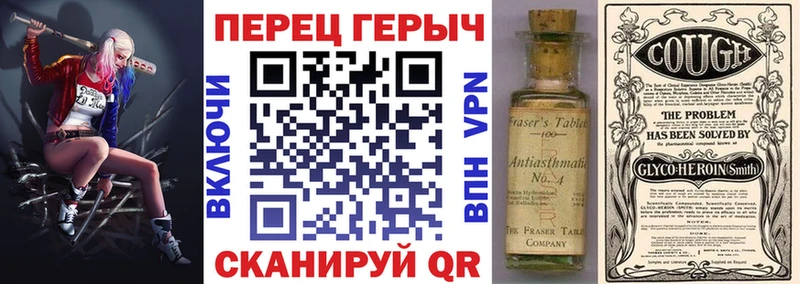 ГЕРОИН хмурый  KRAKEN вход  Свободный 