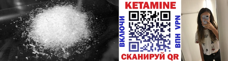 Кетамин VHQ  МЕГА онион  Свободный 