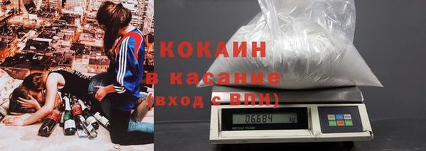 скорость Белокуриха