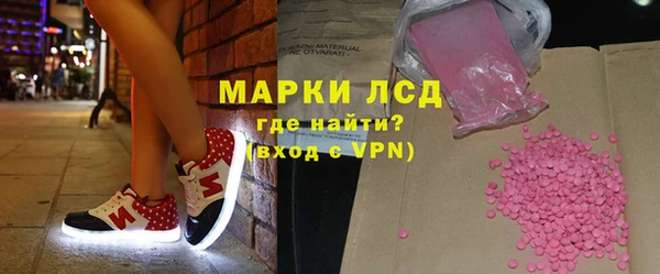 скорость Белокуриха
