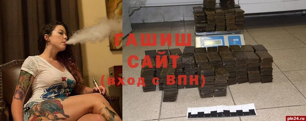 гашишное масло Белоозёрский
