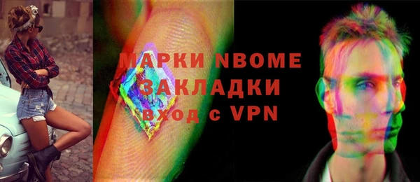 гидра Беломорск