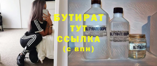 скорость Белокуриха