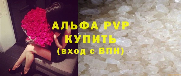 гидра Беломорск