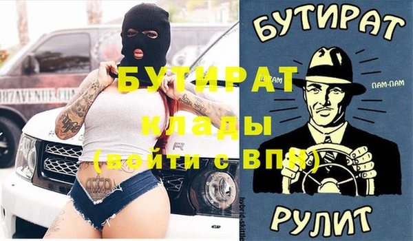 гидра Беломорск