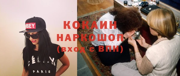 гашишное масло Белоозёрский
