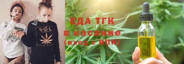 гидра Беломорск