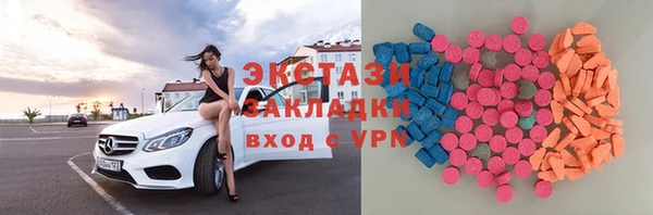гашишное масло Белоозёрский
