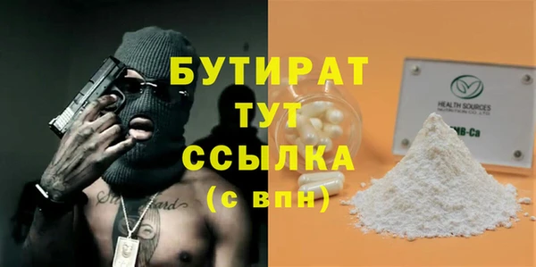гидра Беломорск