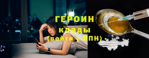 гидра Беломорск