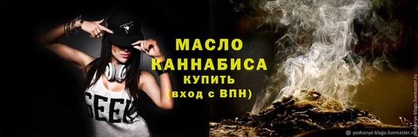 гашишное масло Белоозёрский