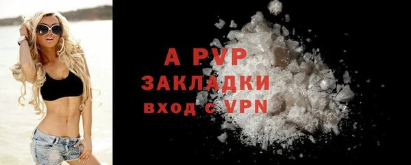гидра Беломорск