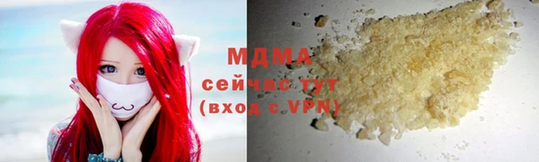 гашишное масло Белоозёрский