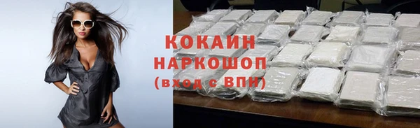 скорость Белокуриха