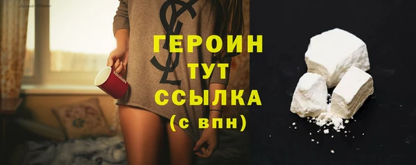 гашишное масло Белоозёрский
