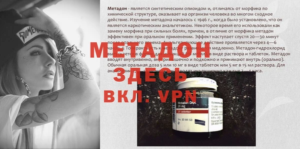 гидра Беломорск
