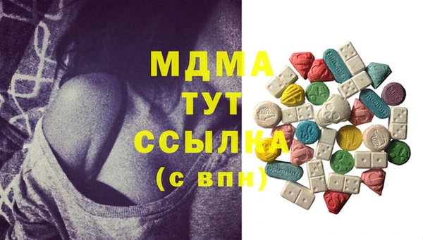 скорость Белокуриха