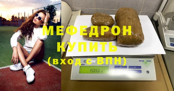 гидра Беломорск