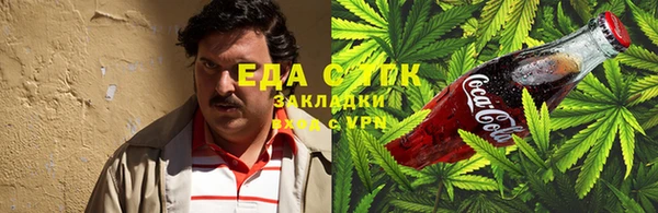 гашишное масло Белоозёрский