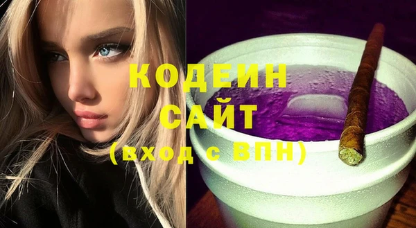 гидра Беломорск