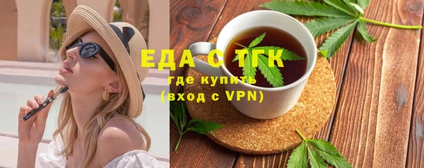 гидра Беломорск