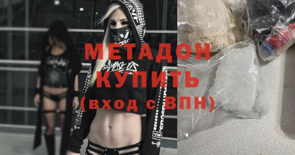 гашишное масло Белоозёрский