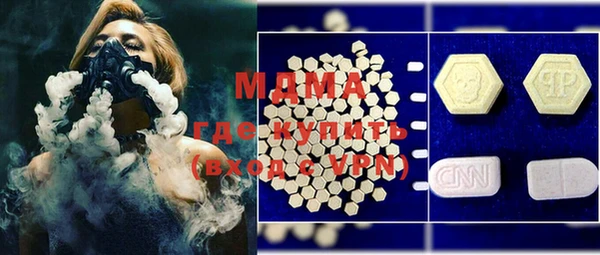 скорость Белокуриха