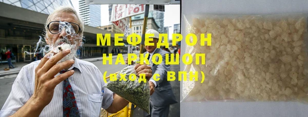 гашишное масло Белоозёрский
