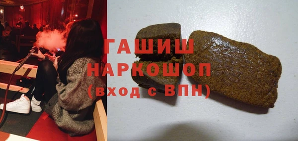 гидра Беломорск