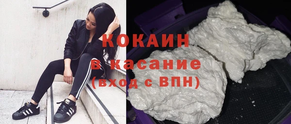 гидра Беломорск