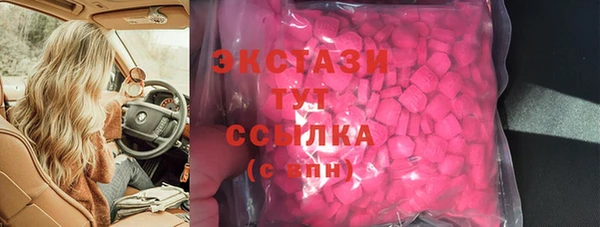 скорость Белокуриха