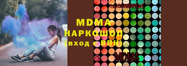 гидра Беломорск