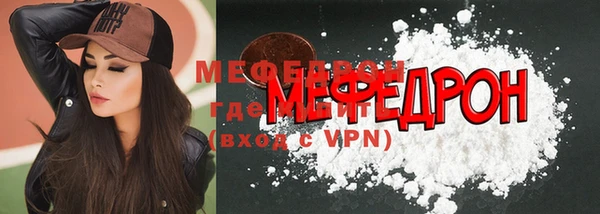 скорость Белокуриха