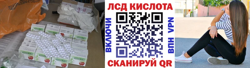 где найти   Свободный  Лсд 25 экстази ecstasy 