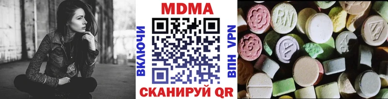 где купить наркоту Свободный МДМА VHQ