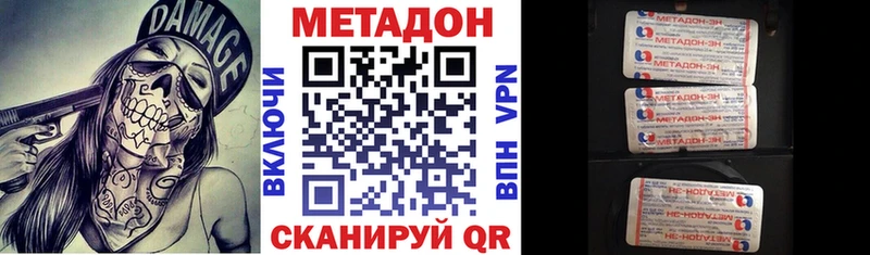 наркота  Свободный  кракен ССЫЛКА  Метадон мёд 