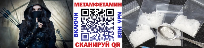 МЕТАМФЕТАМИН кристалл  Свободный 