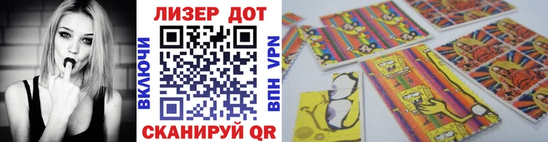 площадка формула  Свободный  Марки 25I-NBOMe 1,8мг 