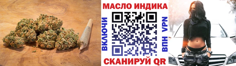 ТГК Wax  Свободный 