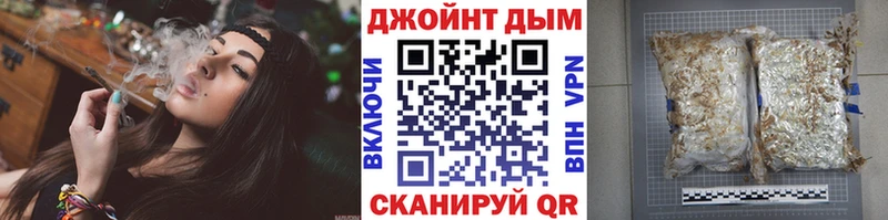 Бошки марихуана VHQ  где купить   Свободный 